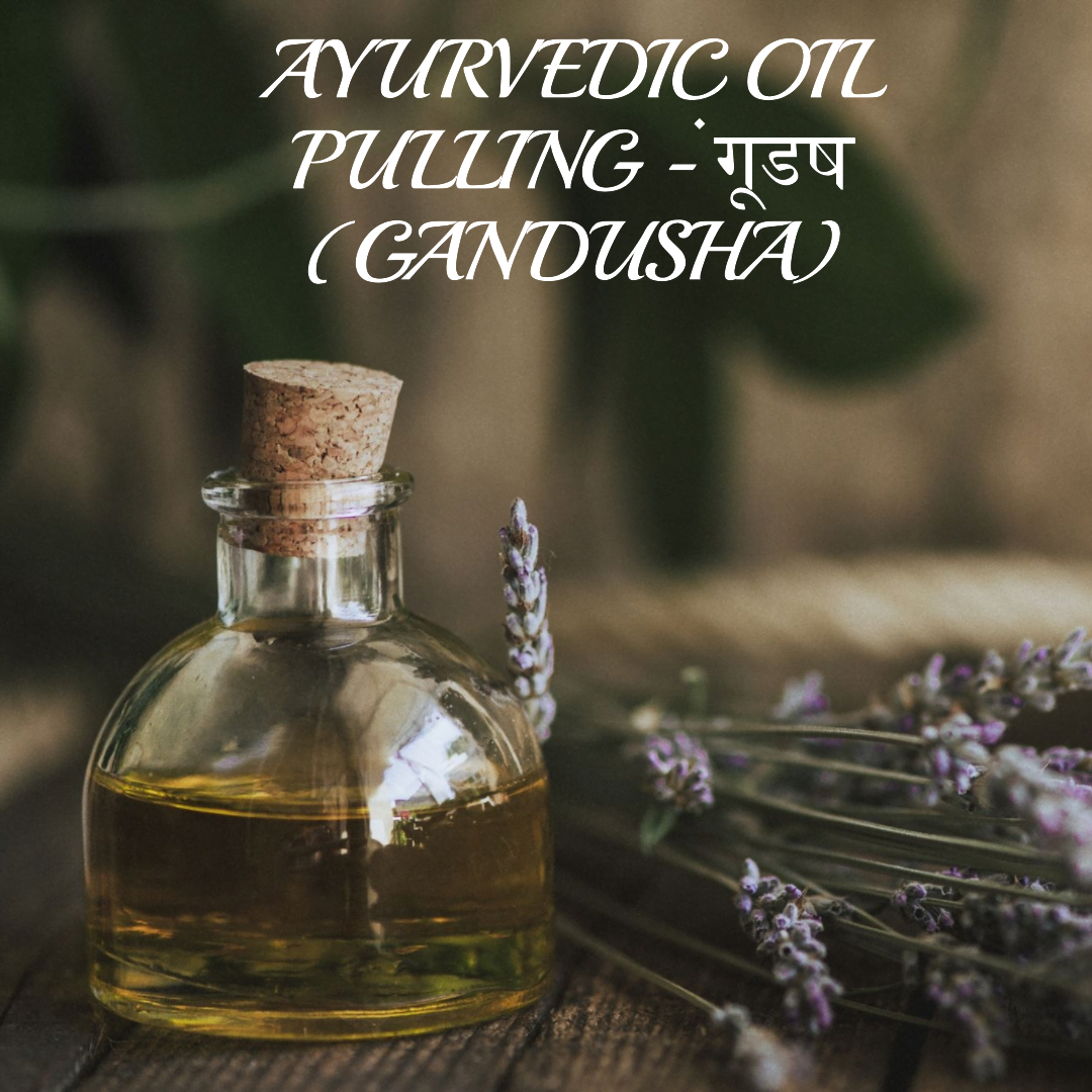 Ayurvedic oil pulling - गंडूष (Gandusha)
